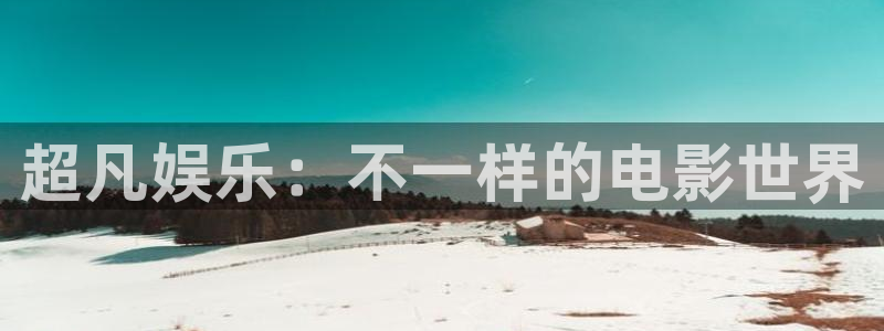 辉达娱乐下载地址